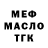 Метадон VHQ MARIA VIRUS