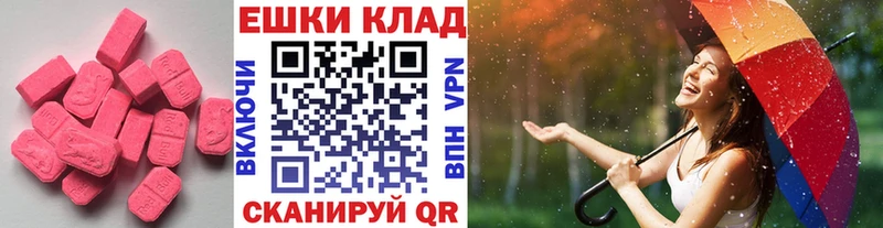 ЭКСТАЗИ ешки Сортавала