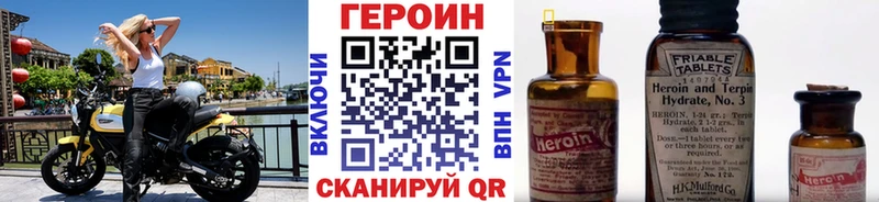 маркетплейс наркотические препараты  купить закладку  Сортавала  Героин афганец 