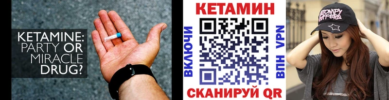 КЕТАМИН ketamine  ОМГ ОМГ ссылки  Сортавала  где купить наркоту 