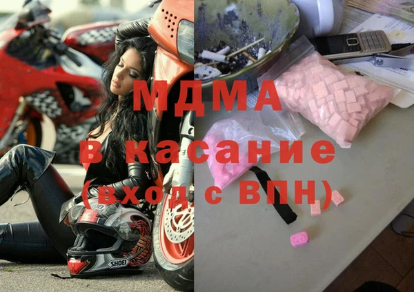 гидра Абинск