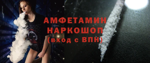 ALPHA-PVP Алзамай