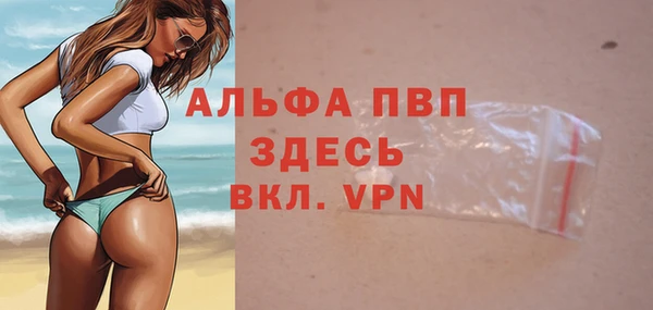 ALPHA-PVP Алзамай