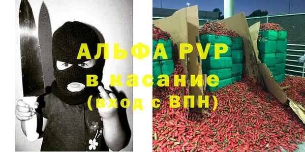 ALPHA-PVP Алзамай
