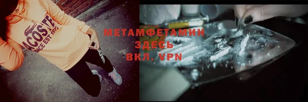 гашик Абдулино