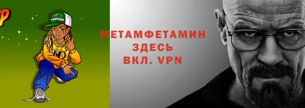 ALPHA-PVP Алзамай