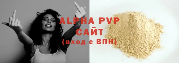 ALPHA-PVP Алзамай