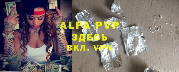 таблы Алексеевка