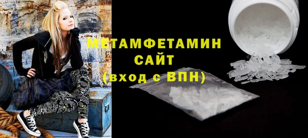 ALPHA-PVP Алзамай