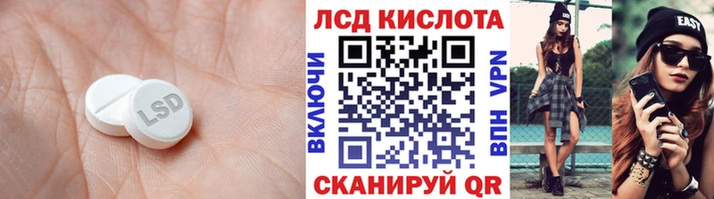 МЕГА ТОР  Сортавала  ЛСД экстази кислота 