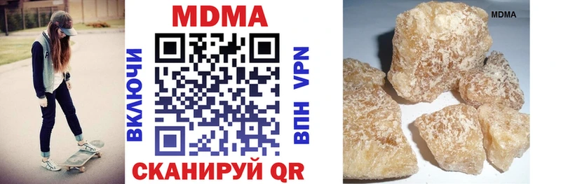 MDMA кристаллы  Сортавала 