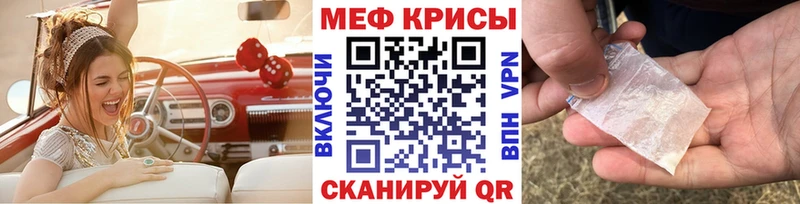Меф 4 MMC купить цена Сортавала