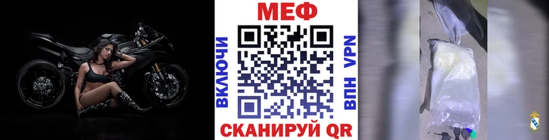Меф мяу мяу кристаллы Сортавала