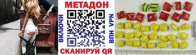 Метадон кристалл  хочу наркоту  Сортавала 