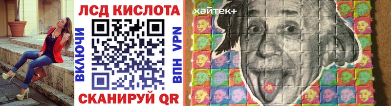 Марки 25I-NBOMe 1,5мг  Сортавала 