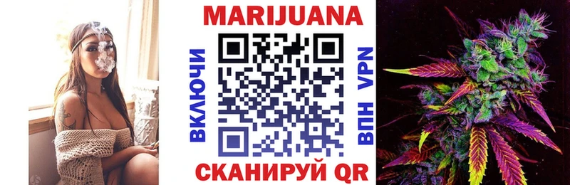 МАРИХУАНА VHQ Сортавала
